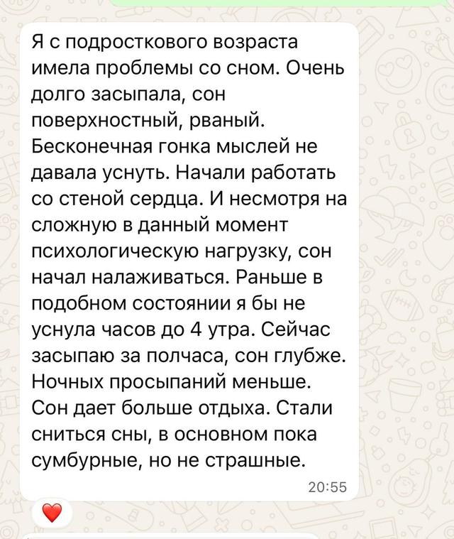 Отзыв