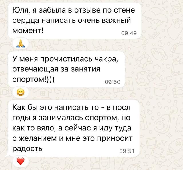 Отзыв