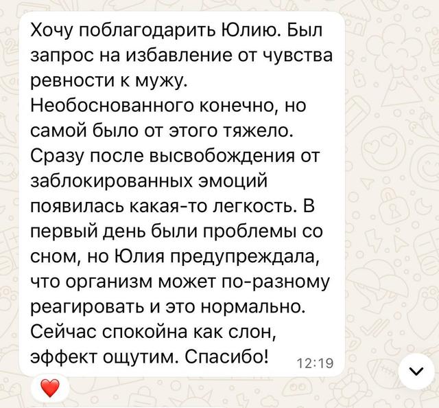 Отзыв